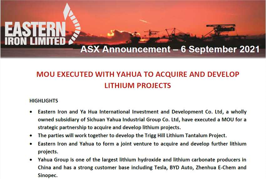 A股收评：新三板精选层30CM后尾盘跳水 雅化集团澳洲锂矿新项目