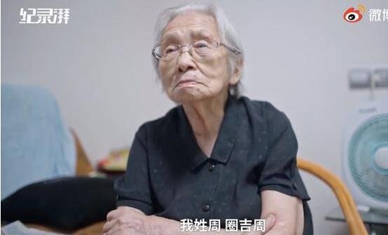 104岁奶奶炒股成最高龄散户，她是如何炒股赚钱的，中国股市现在有多少股民