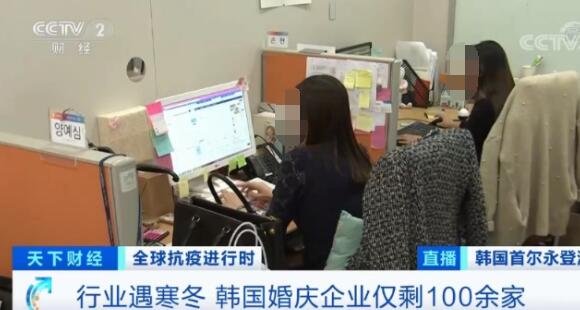 韩国婚庆企业仅剩100多家，这是怎么回事，我国的婚庆行业现状如何