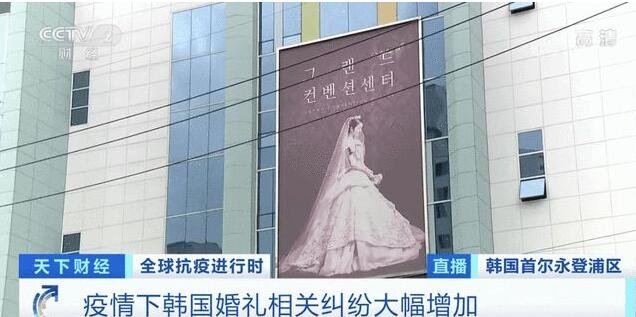 韩国婚庆企业仅剩100多家，这是怎么回事，我国的婚庆行业现状如何