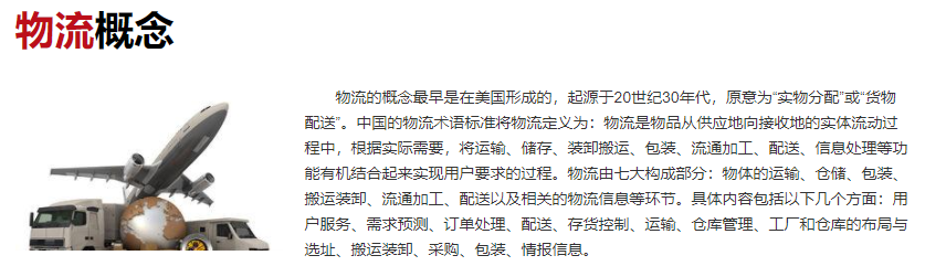 顺丰为快递员进修学历提供学费补贴，顺丰推出的员工可持续发展保障计划有什么好处