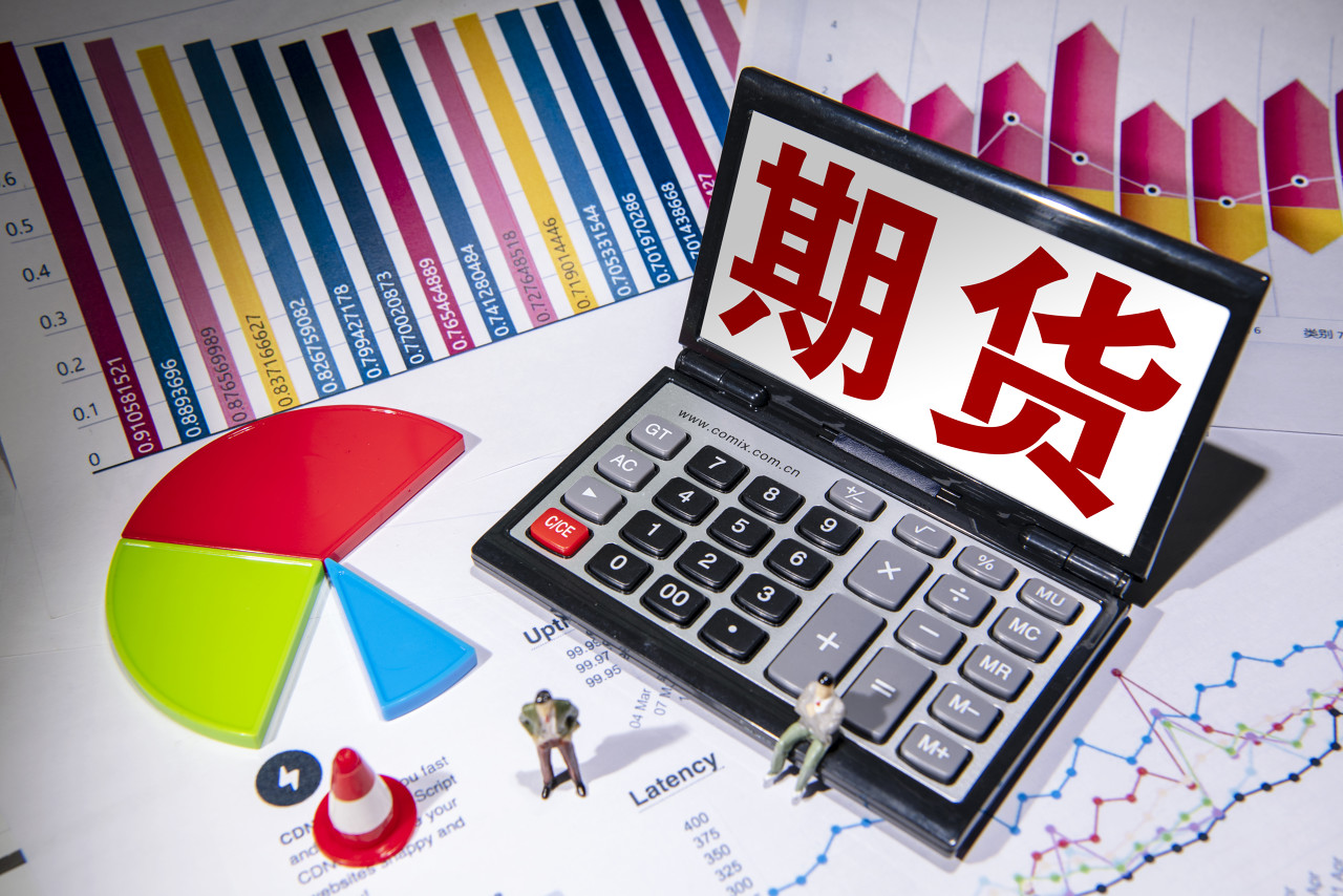 如何进行期货锁仓