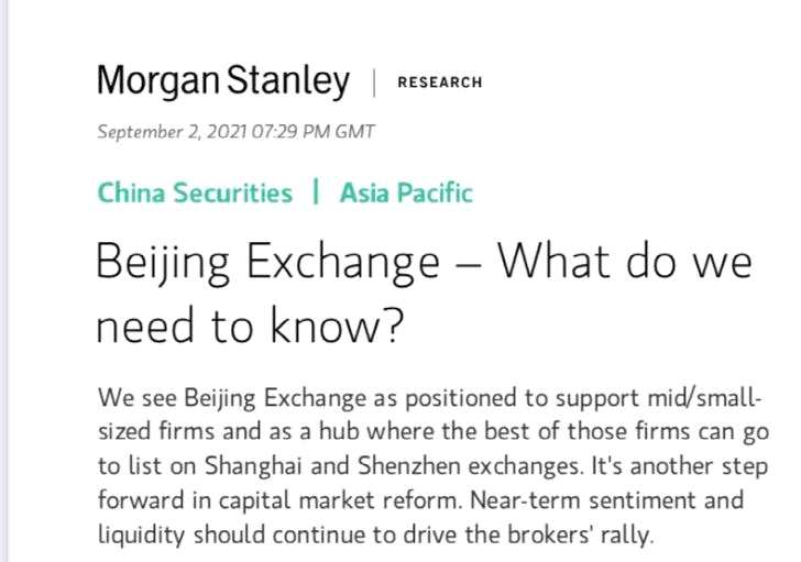 北交所刷屏！大摩、瑞银、富达国际等外资巨头发声…