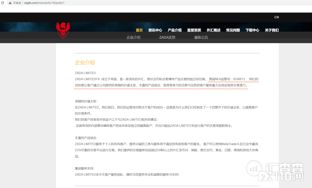 86家黑平台曝光！汇查查教你如何识别黑平台