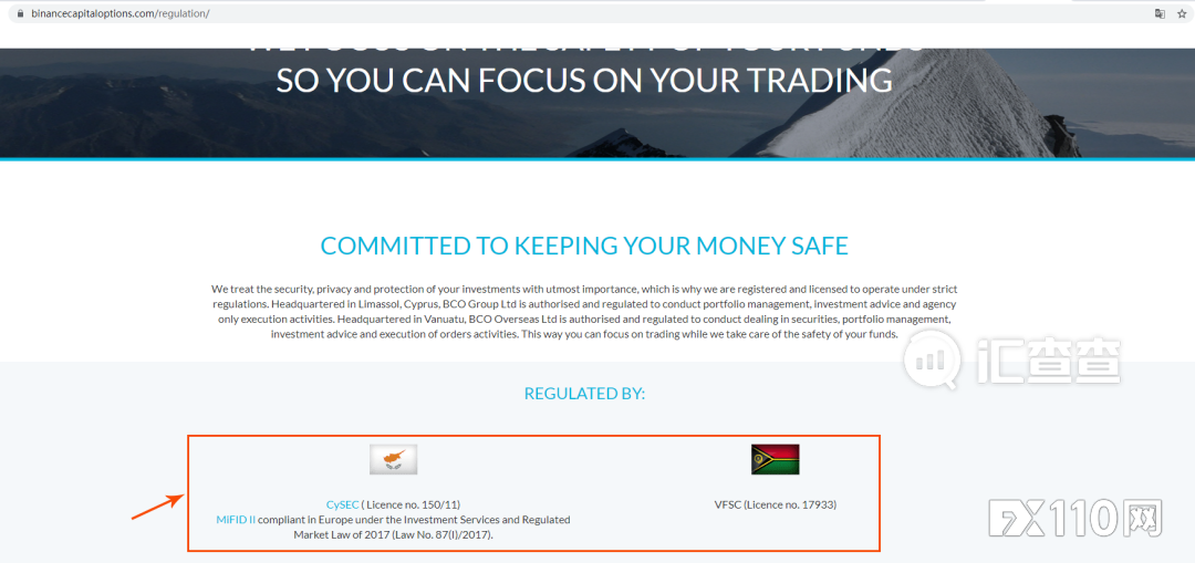 86家黑平台曝光！汇查查教你如何识别黑平台