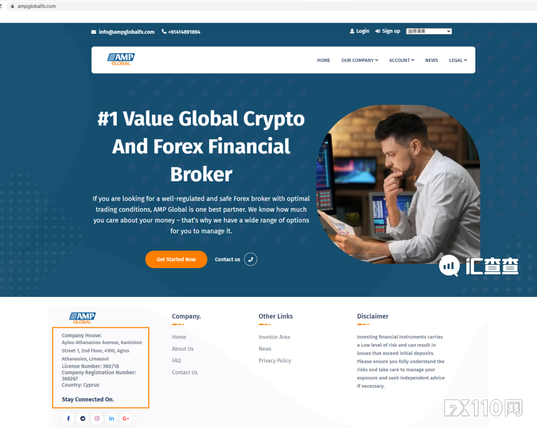 86家黑平台曝光！汇查查教你如何识别黑平台