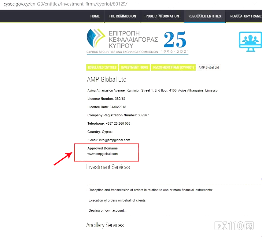86家黑平台曝光！汇查查教你如何识别黑平台