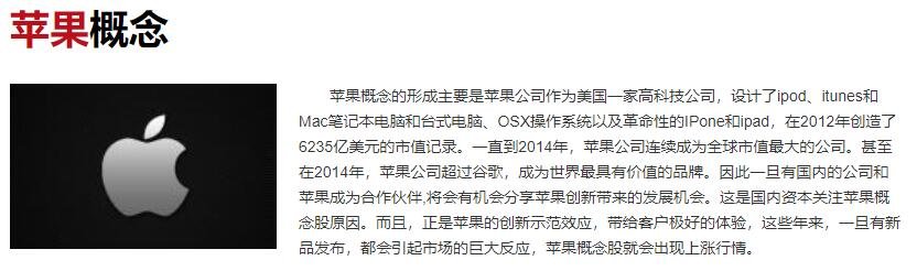 苹果或于9月15日发布iPhone13，iPhone13有什么新功能，iPhone 13预计多少钱