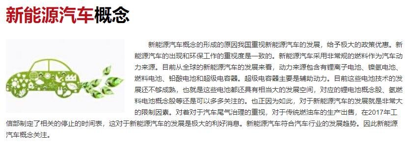 特斯拉去年获中国补贴21亿，发放新能源汽车补贴有何好处，为什么国家会重视新能源汽车
