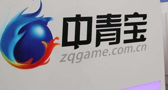 中青宝再度涨停收盘是怎么回事，中青宝是干什么的，中青宝为什么会大涨