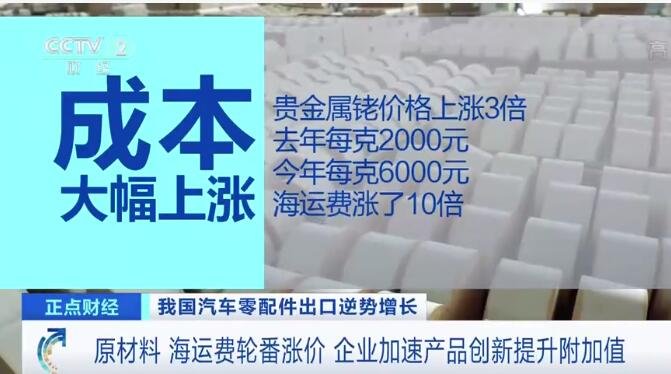 海运费暴涨10倍还抢不到货柜，究其原因是因为什么，海运费暴涨对进出口有什么影响