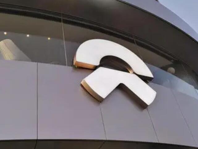 蔚来汽车香港IPO或推迟至明年原因是什么，蔚来汽车是干什么的，蔚来汽车的经营状况如何