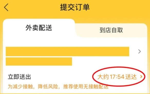 美团外卖首次公开骑手配送时间算法，具体是如何计算的，美团外卖骑手一月能赚多少钱