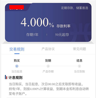 以当前的存款利率和房价，用100万存银行和买房，5年后谁更划算？