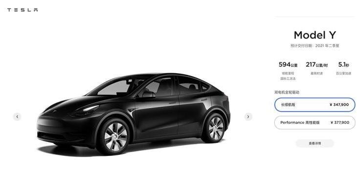 ModelY高性能版涨价1万元销量如何，特斯拉Model？Y具有什么优势，特斯拉的经营状况如何