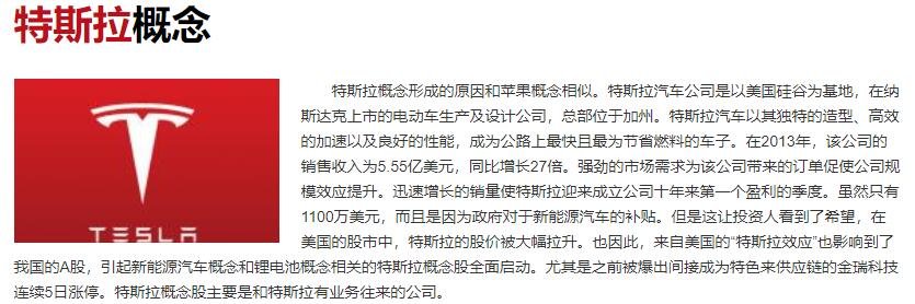 ModelY高性能版涨价1万元销量如何，特斯拉Model？Y具有什么优势，特斯拉的经营状况如何