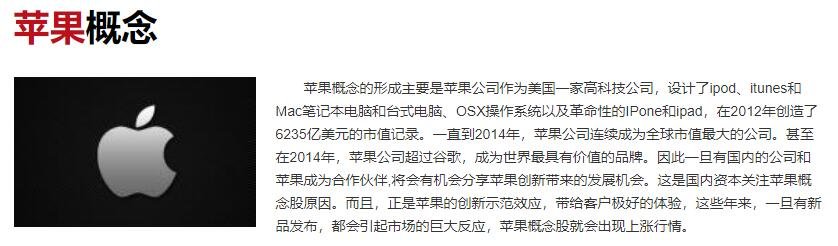 苹果市值一度蒸发870亿美元，为什么，目前苹果市值是多少，苹果公司从中国赚了多少钱