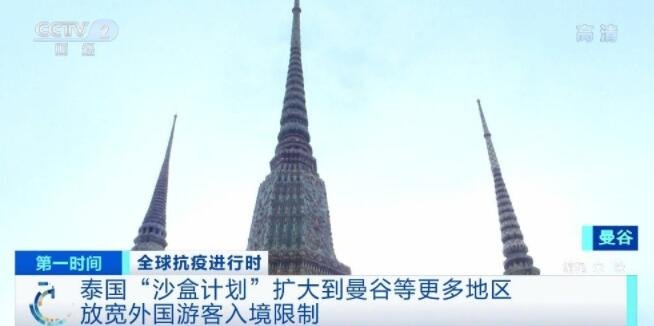 泰国经济跌入20多年以来低谷，原因是什么，泰国的主要经济来源是什么