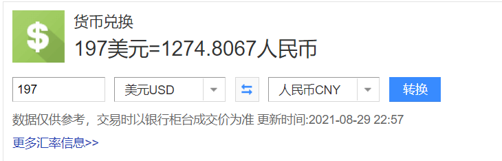 干货分享|海淘返现信用卡，这里有消费返现最佳姿势