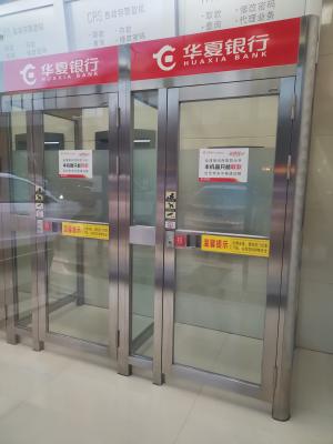 关于发布中证储能主题指数等9条指数的公告