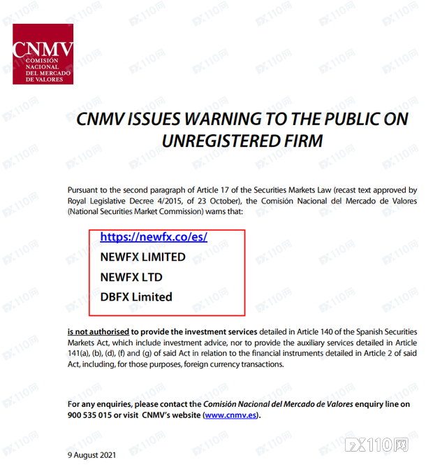 “我不是个贪图小便宜的人，却在NEWFX平台被骗55万！”