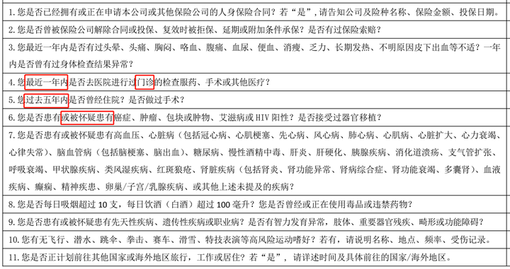 北京专属:华夏红钻石增强版有必要买吗?怎么样?收益+优缺点