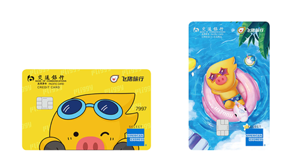 好用的信用卡盘点：这三类信用卡值得关注