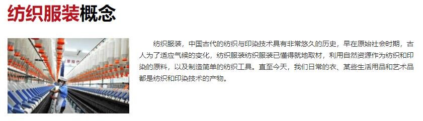 优衣库老板跌落日本首富，目前日本首富是谁，优衣库怎么样及其经营现状如何