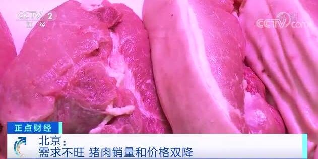 猪肉价格腰斩是怎么回事，生猪价格为何会持续下降，猪价下跌对养殖户有什么影响
