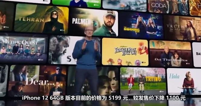 iPhone12价格直降千元，目前价格是多少，iPhone12系列有什么亮点