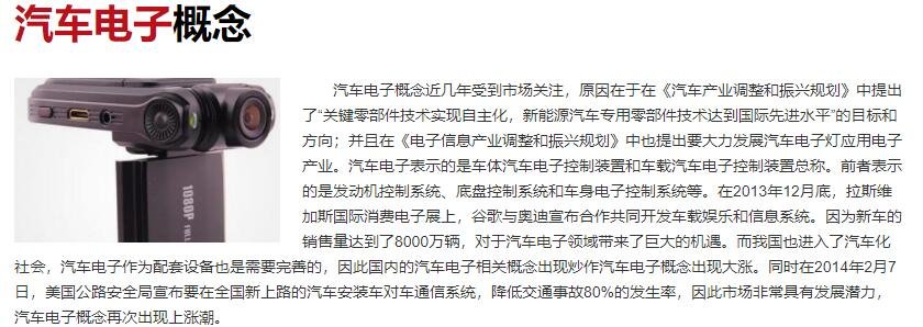 64岁董事长带队炒期货 半月亏6千万，具体是怎么回事，炒期货有什么风险