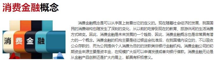 统计局回应8月消费增速回落，消费增速回落是什么原因造成的？