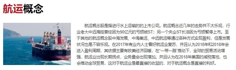 航运巨头集体宣布“冻价”，航运公司普遍设有哪些部门？