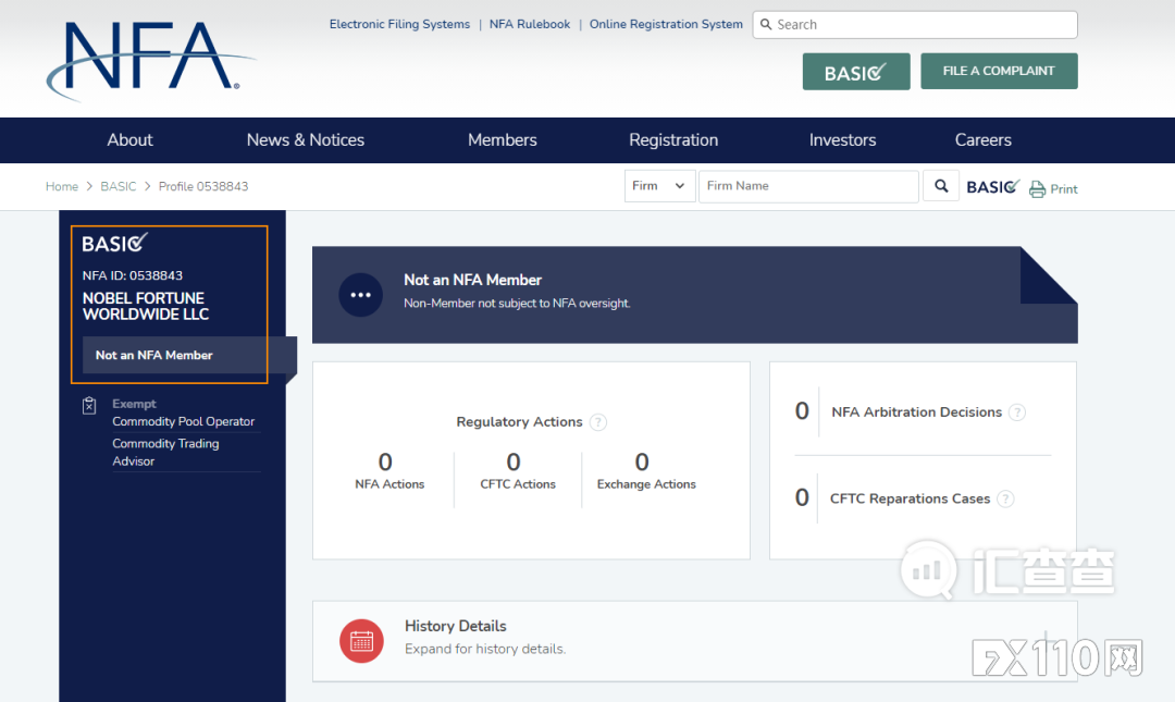 【汇查查】60多万美金损失大半，西藏用户被柏富环球坑惨