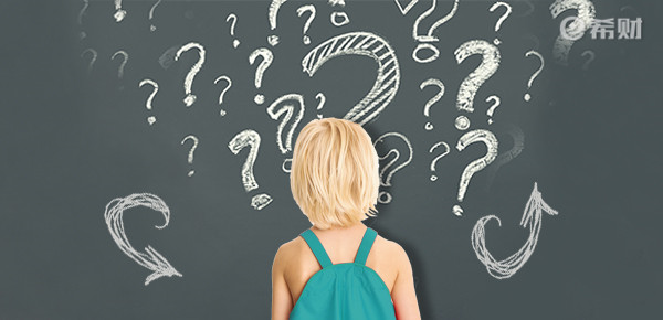 济宁济惠保保什么？是哪个公司的？