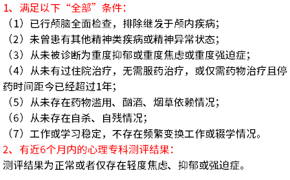有抑郁症强迫症能买保险吗？这几个产品可以试一试！