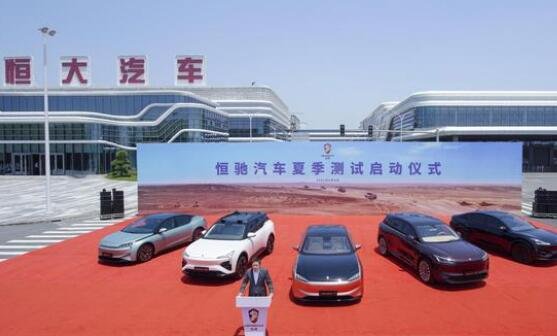 恒大汽车暴跌市值蒸发6000亿，恒大汽车今后将何去何从？