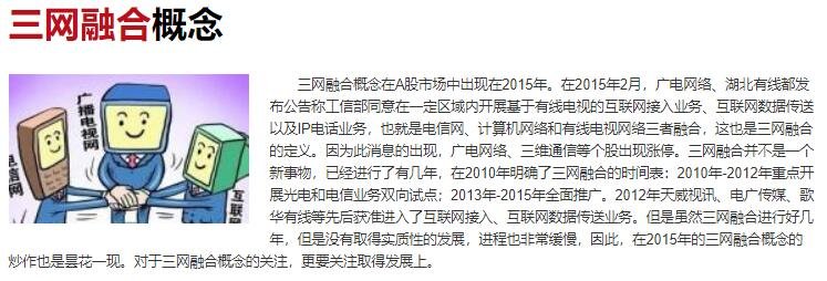 中国联通回应携号转网困难，我国三大运营商之间的竞争关系怎么样？