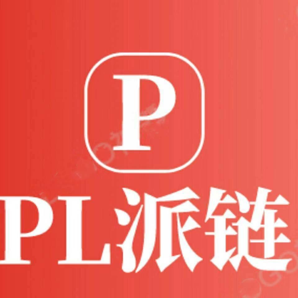 pl派链交易所官方版是什么_pl派链交易所官方版怎么样