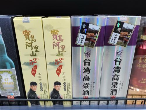 持续调整超过3个月 白酒板块还有“戏”吗？