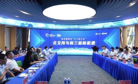 北交所个人投资者资金门槛50万元，北交所的交易细则是什么？