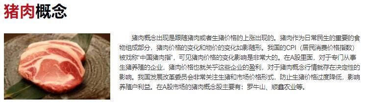 卖一头猪亏七八百元，今年猪肉价格一降再降的原因是什么？