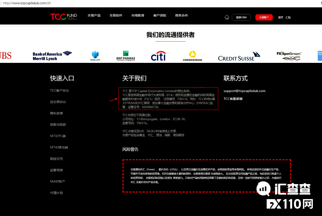 【汇查查】黑平台盯上海外华人，先谈感情后谈钱