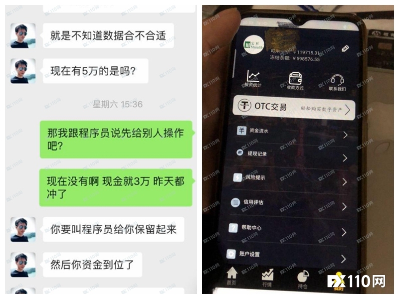 宏利APP的投资者都能提现，为什么就你提不了？