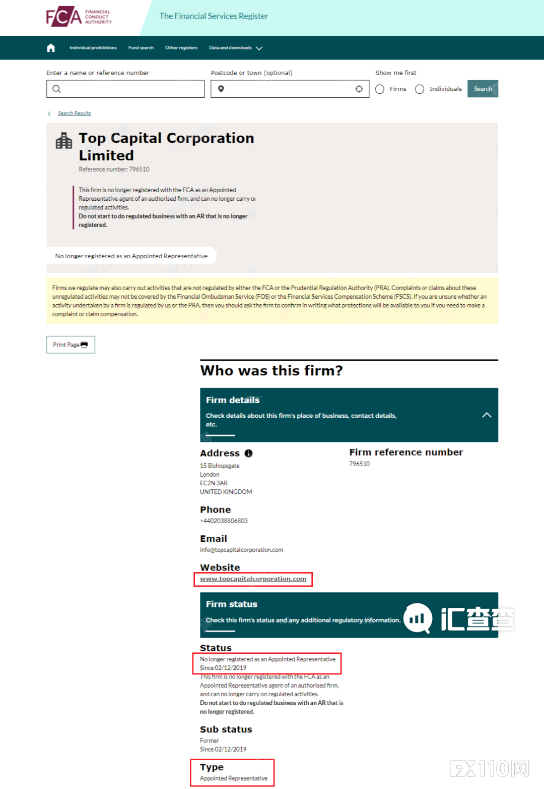 【汇查查】黑平台盯上海外华人，先谈感情后谈钱