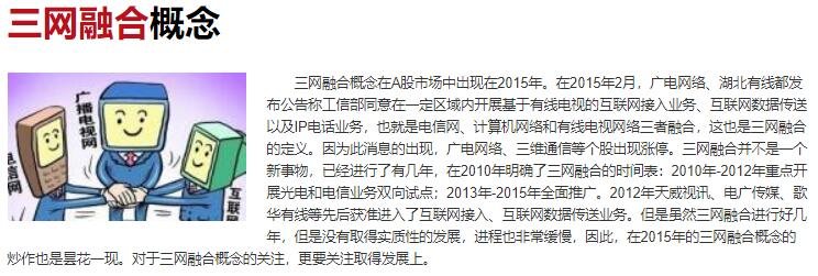 中国电信控股股东拟40亿元增持，大股东增持的意义是什么？