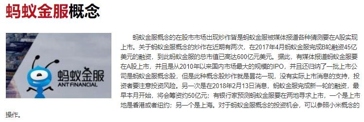 花呗接入央行征信系统，征信对我们来说有多重要？