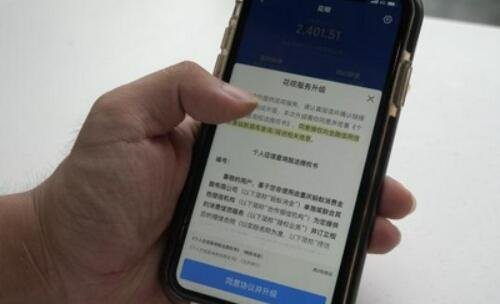 花呗接入央行征信系统，征信对我们来说有多重要？