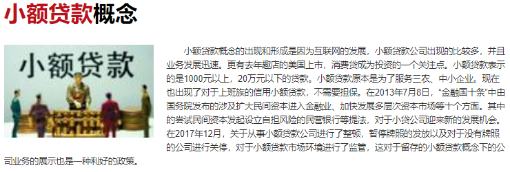 9月LPR报价出炉，什么是LPR？怎么选择LPR？