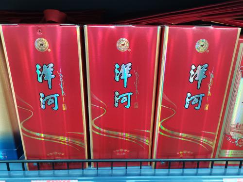 券商晨会精选：白酒中秋旺季动销反馈好于预期 “喝酒”行情还会有？